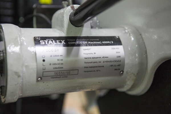 Станок абразивный отрезной Stalex Cut-Off Machine -400M/3 (380В)