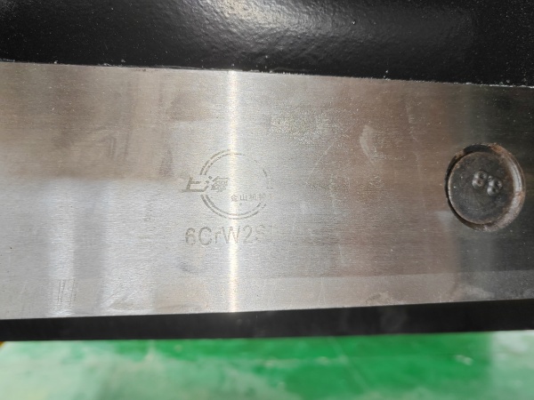 Гильотина гидравлическая Stalex HSB 3200x6