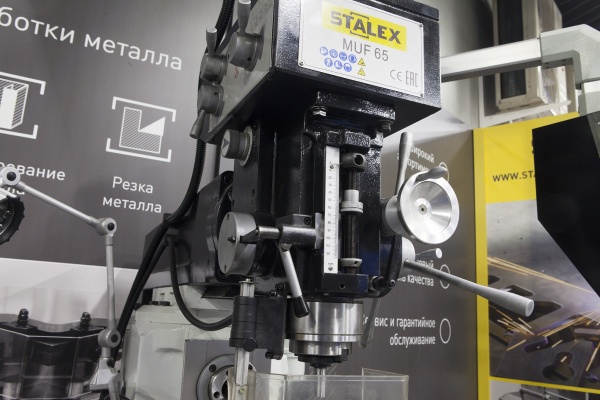 Универсально-фрезерный станок STALEX MUF65